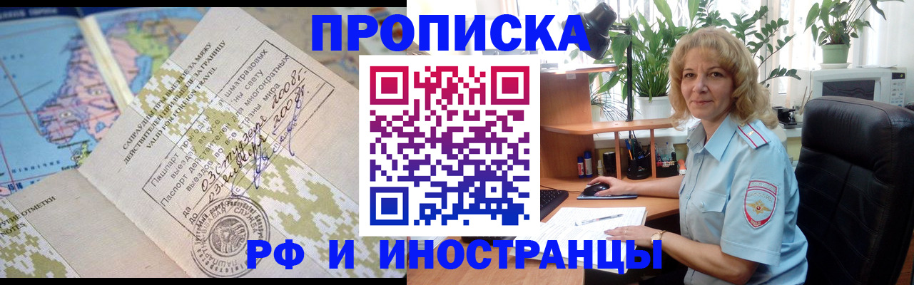 регистрация для дет. сада в Заинске